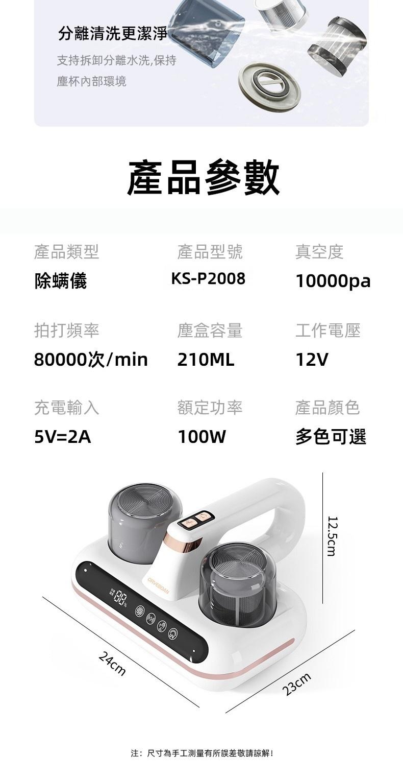 注尺寸為手工測量有所誤差敬請諒解