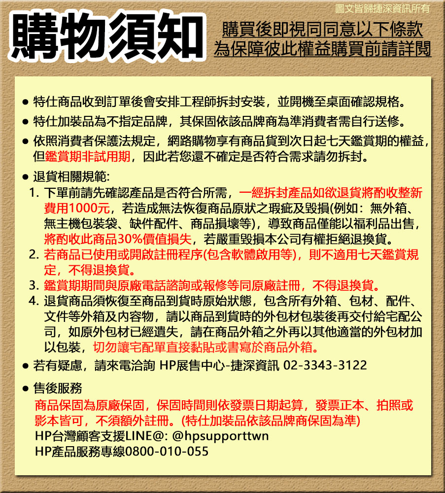 HP惠普 840 G11 - 詳情1