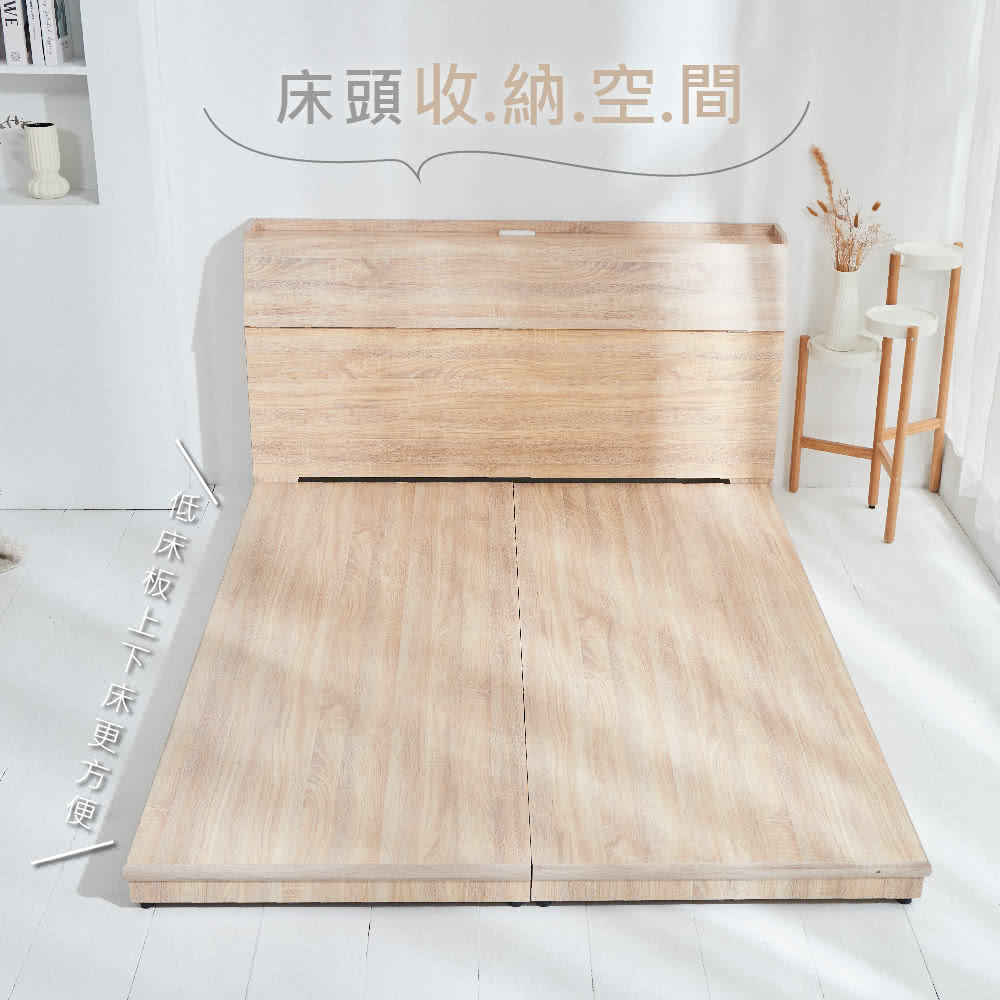 藤原傢俬 日式風格二件式床組6尺雙人加大(床頭箱+低床底/床 藤原傢俬 日式風格二件式床組6尺雙人加大(床頭箱+低床底/床