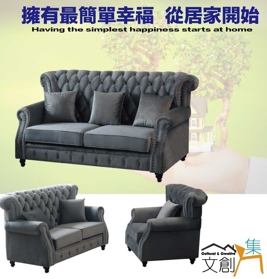 文創集 伯特法式灰輕柔絨布沙發椅組合(1+2+3人座組合)折 文創集 伯特法式灰輕柔絨布沙發椅組合(1+2+3人座組合)折