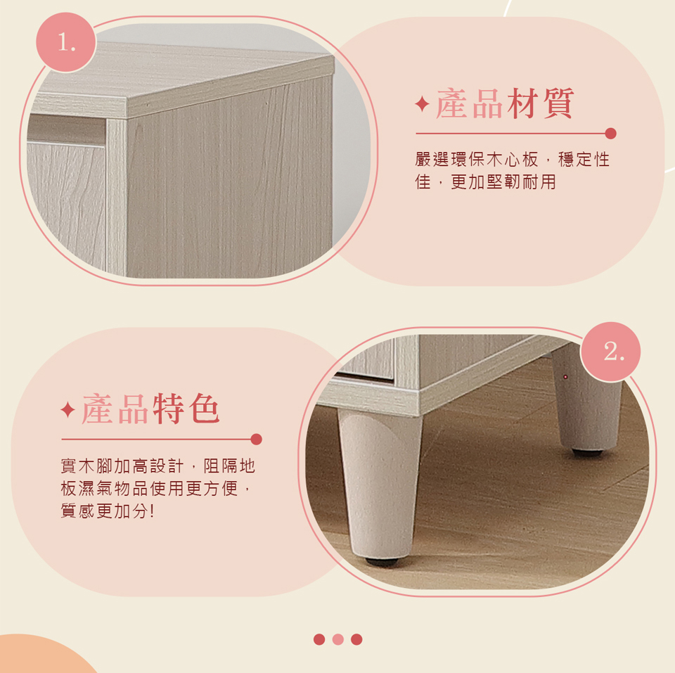 AT HOME 4尺淺木紋色收納櫃/斗櫃 現代簡約(水漾)評 AT HOME 4尺淺木紋色收納櫃/斗櫃 現代簡約(水漾)評