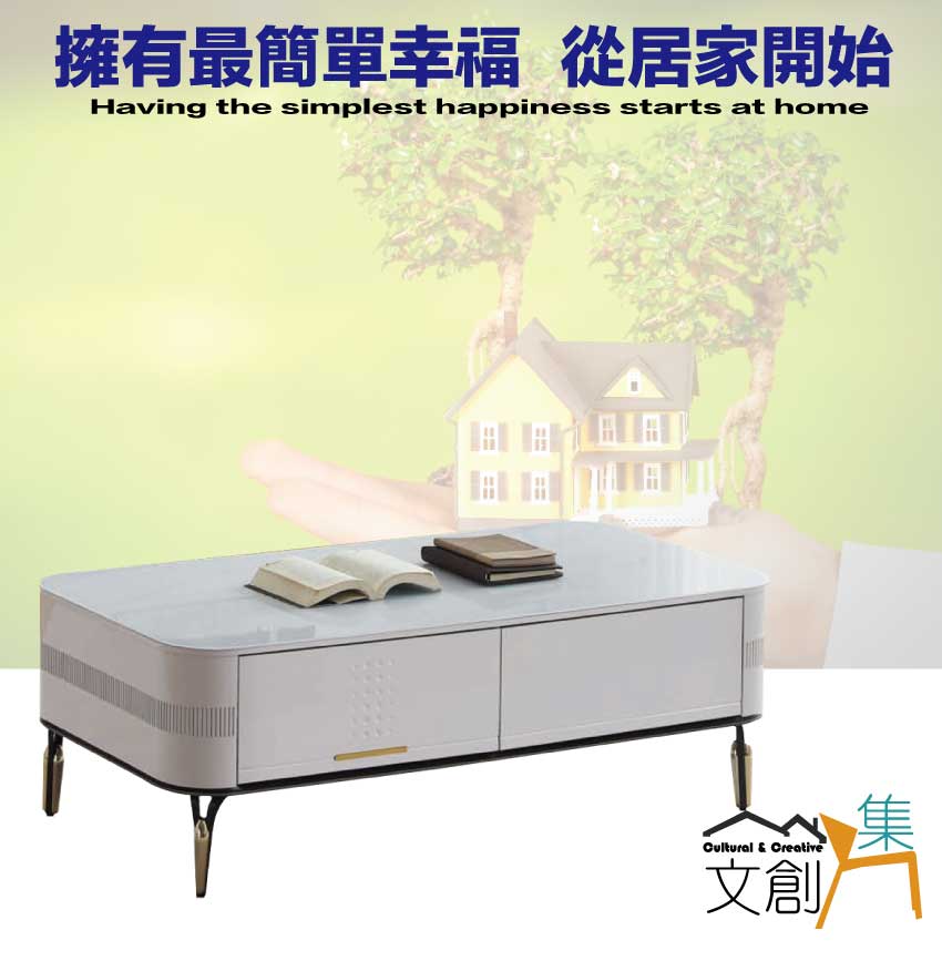 文創集 凱絲特4.3尺四抽玻璃大茶几 推薦 文創集 凱絲特4.3尺四抽玻璃大茶几 推薦