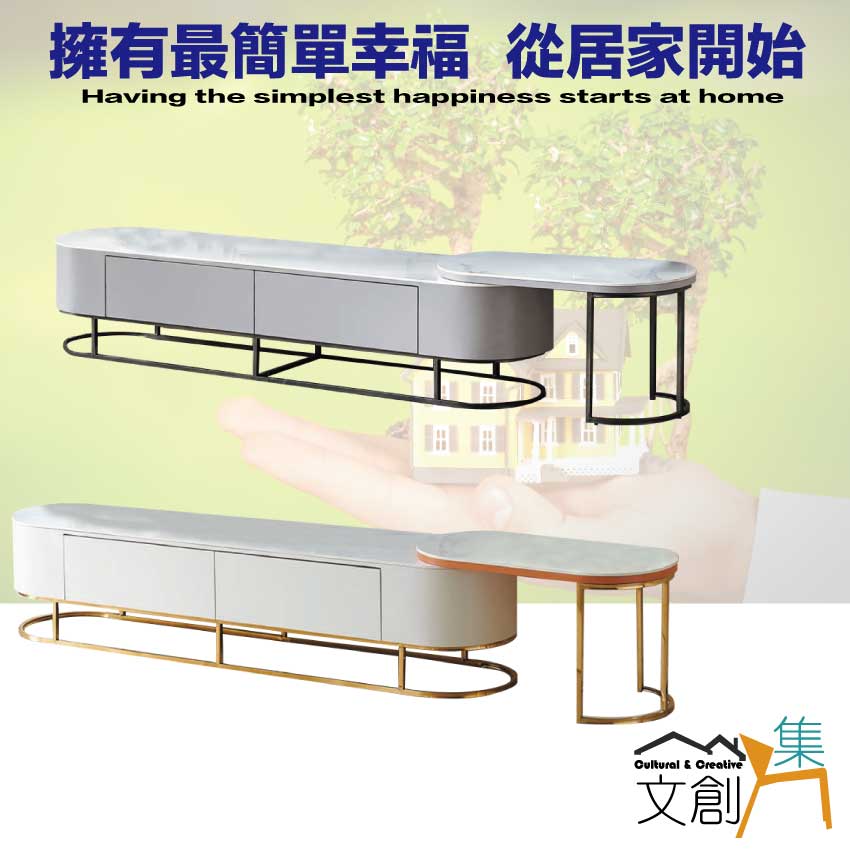 文創集 曼可達8.8尺二抽岩板電視櫃組合(二色可選+電視櫃& 文創集 曼可達8.8尺二抽岩板電視櫃組合(二色可選+電視櫃&