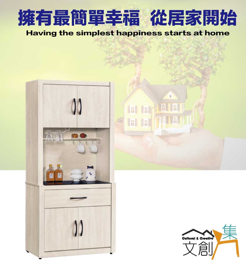 文創集 波利亞玻璃2.8尺四門單抽高餐櫃組合 推薦 文創集 波利亞玻璃2.8尺四門單抽高餐櫃組合 推薦