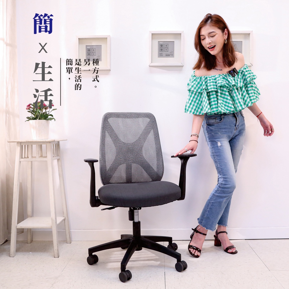 BuyJM 台灣製耐磨貓抓皮革座墊可折手辦公椅(電腦椅/主管 BuyJM 台灣製耐磨貓抓皮革座墊可折手辦公椅(電腦椅/主管