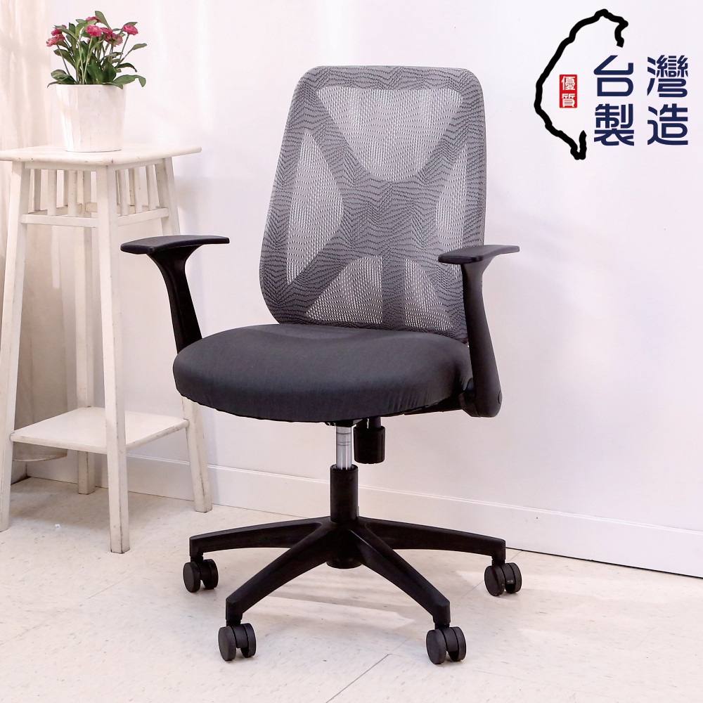 BuyJM 台灣製耐磨貓抓皮革座墊可折手辦公椅(電腦椅/主管 BuyJM 台灣製耐磨貓抓皮革座墊可折手辦公椅(電腦椅/主管