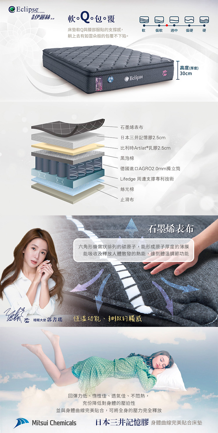 Artso 亞梭 驀回首_雙人-美國ES伊麗絲xBIA健康舒 Artso 亞梭 驀回首_雙人-美國ES伊麗絲xBIA健康舒