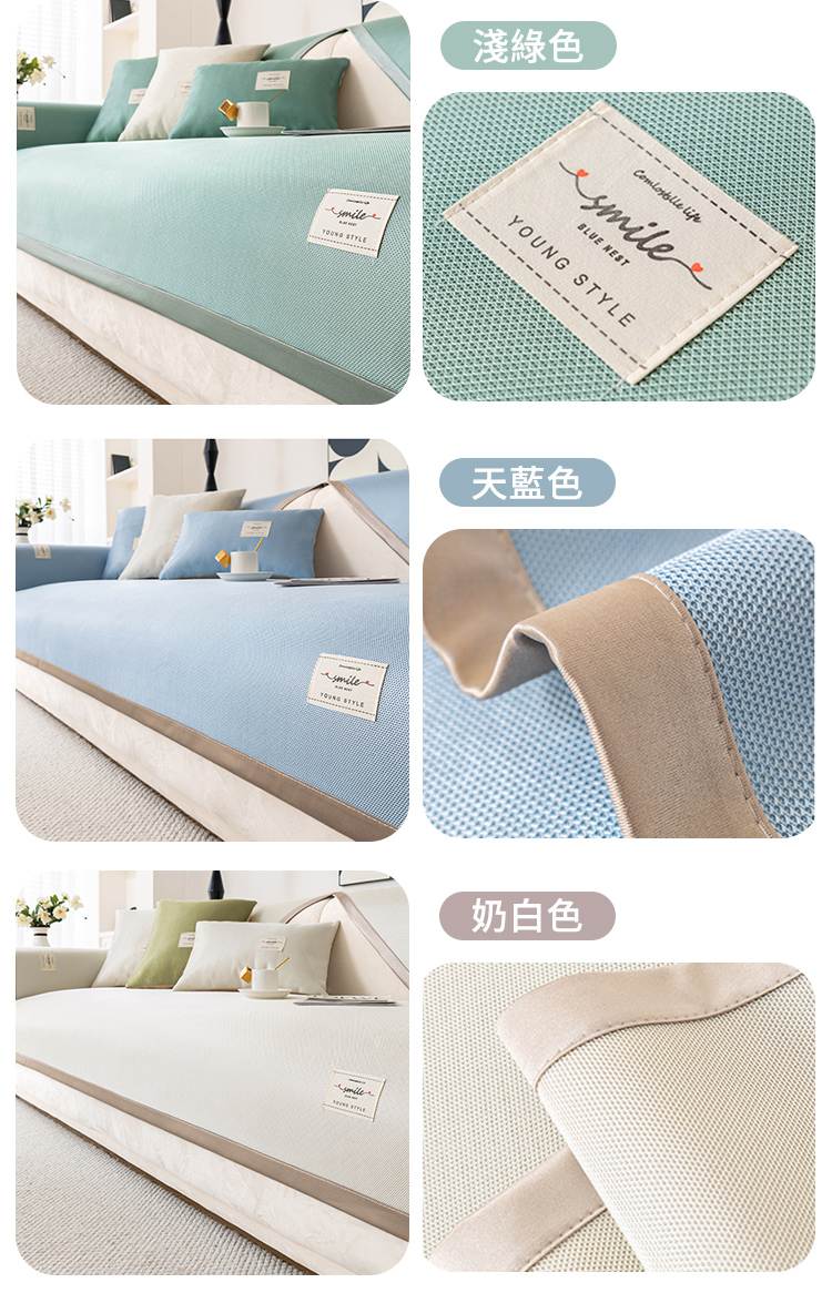 半島良品 冰絲涼感沙發墊防滑沙發墊 涼席涼墊/3人座(可洗衣 半島良品 冰絲涼感沙發墊防滑沙發墊 涼席涼墊/3人座(可洗衣