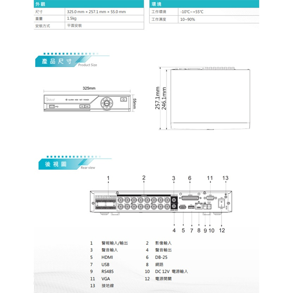 CHANG YUN 昌運 DJS-SXL116E-4K 16 CHANG YUN 昌運 DJS-SXL116E-4K 16