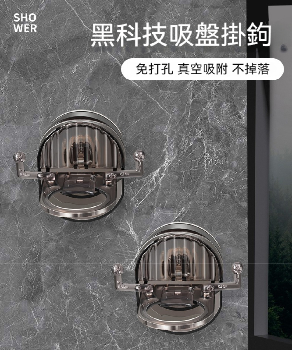 Dagebeno荷生活 浴室可調口徑高承重沐浴乳架 吸盤式免 Dagebeno荷生活 浴室可調口徑高承重沐浴乳架 吸盤式免
