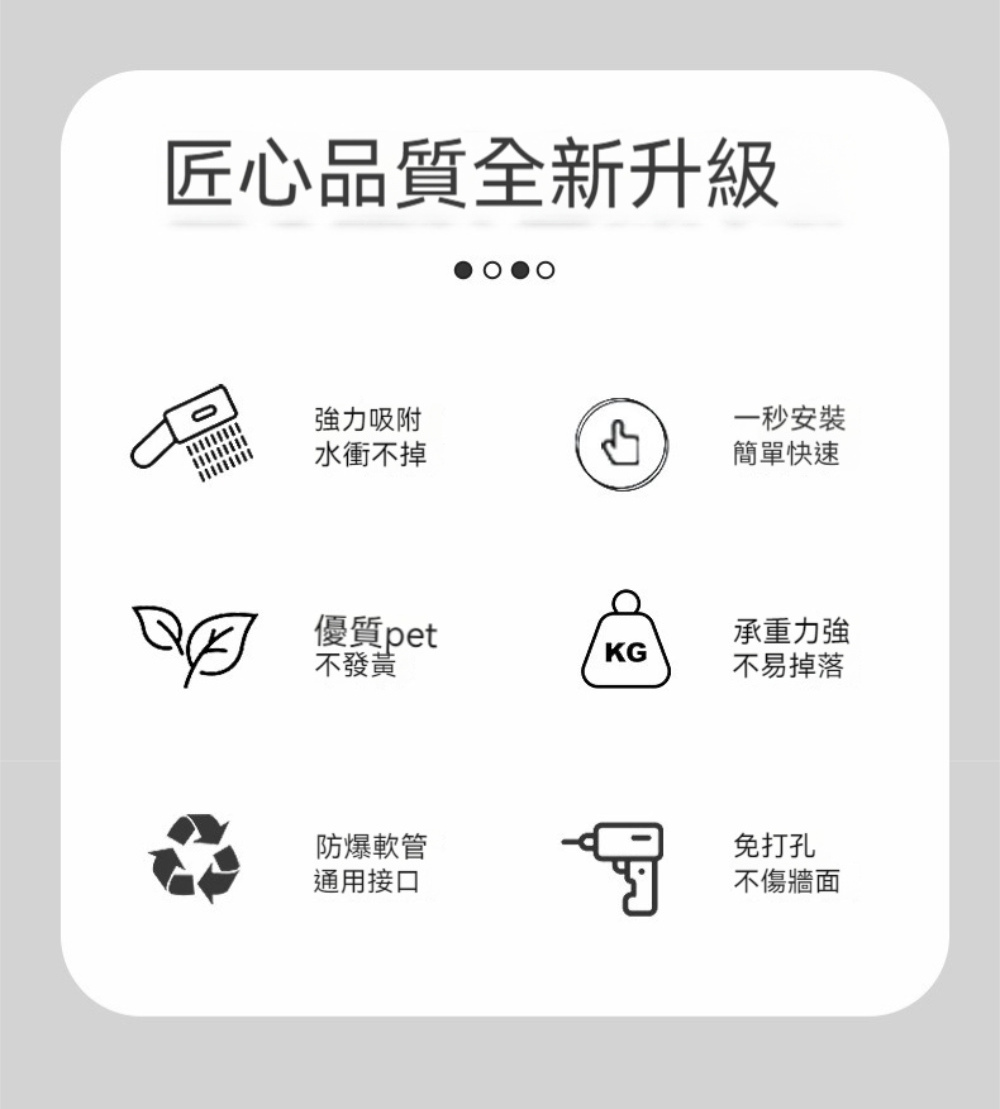 Dagebeno荷生活 浴室可調口徑高承重沐浴乳架 吸盤式免 Dagebeno荷生活 浴室可調口徑高承重沐浴乳架 吸盤式免
