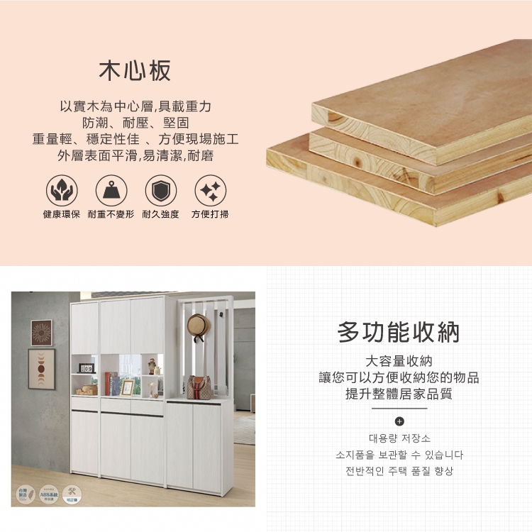 AS 雅司設計 AS雅司-艾拉迪6尺間隔鞋櫃-180*40* AS 雅司設計 AS雅司-艾拉迪6尺間隔鞋櫃-180*40*