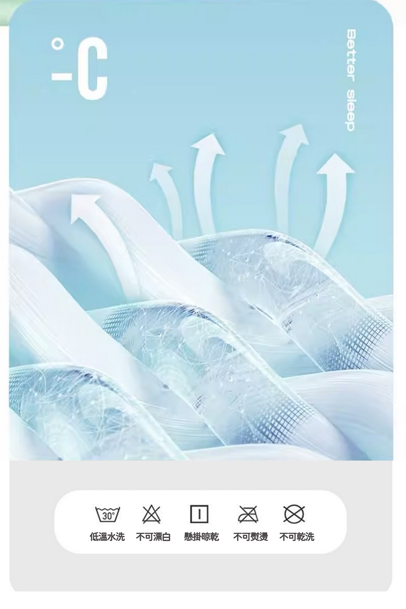 BOMAN 蒲公英 超COOL涼冰冰被 涼被 冰絲被(ICE BOMAN 蒲公英 超COOL涼冰冰被 涼被 冰絲被(ICE