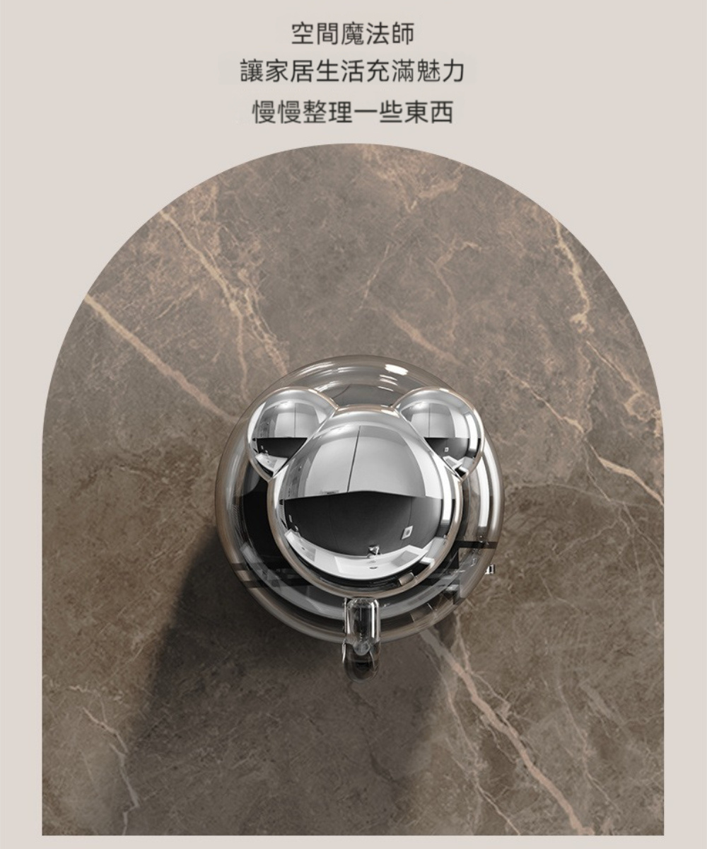 Dagebeno荷生活 持久承重可重複使用掛勾 造型小熊無痕 Dagebeno荷生活 持久承重可重複使用掛勾 造型小熊無痕