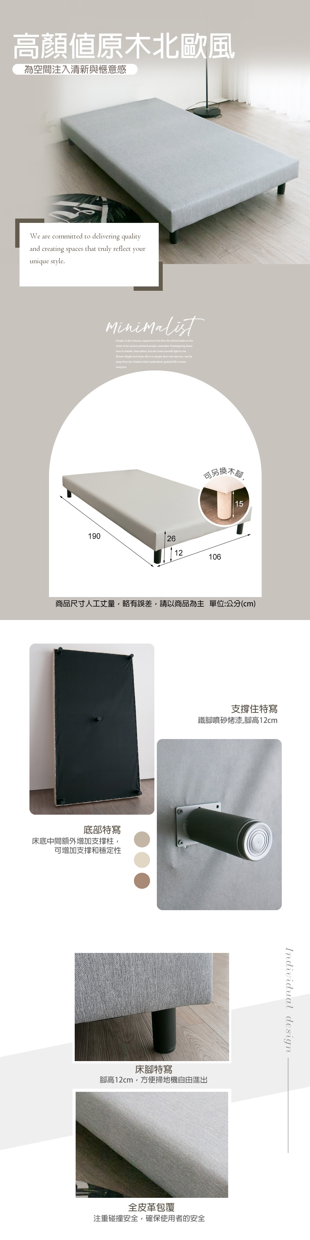 麗得傢居 奧莉微3.5尺貓抓皮床底 皮革床架 單人加大床架( 麗得傢居 奧莉微3.5尺貓抓皮床底 皮革床架 單人加大床架(