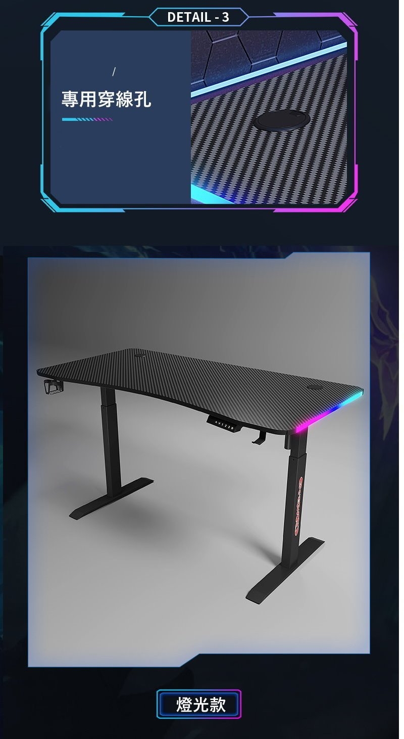 MGSHOP 幻彩RGB 電動桌 升降桌 電腦桌 工作桌 電 MGSHOP 幻彩RGB 電動桌 升降桌 電腦桌 工作桌 電