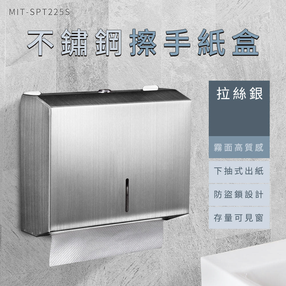Life工具 大容量壁掛面紙盒 防水面紙盒 擦手巾盒 面紙盒 Life工具 大容量壁掛面紙盒 防水面紙盒 擦手巾盒 面紙盒