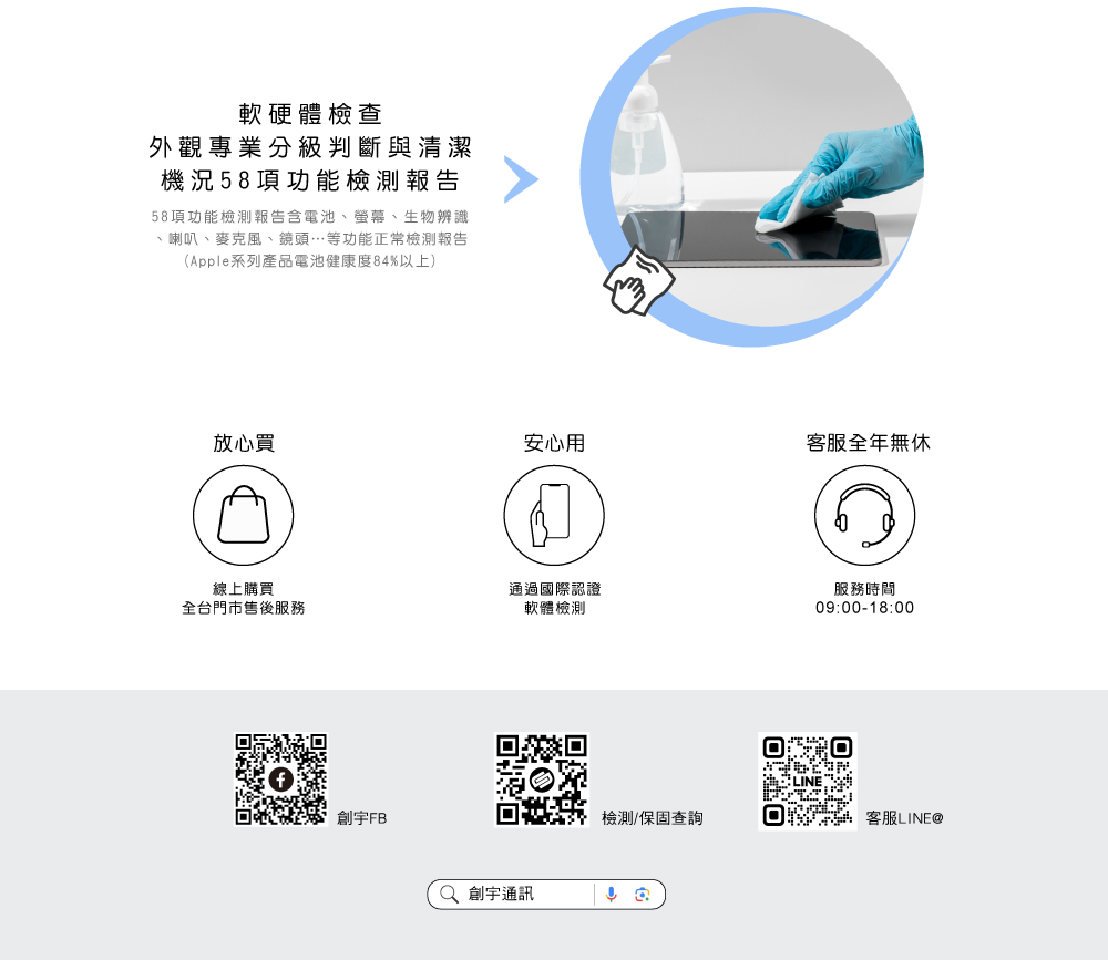 SAMSUNG三星 Galaxy Watch 5 - 詳情4