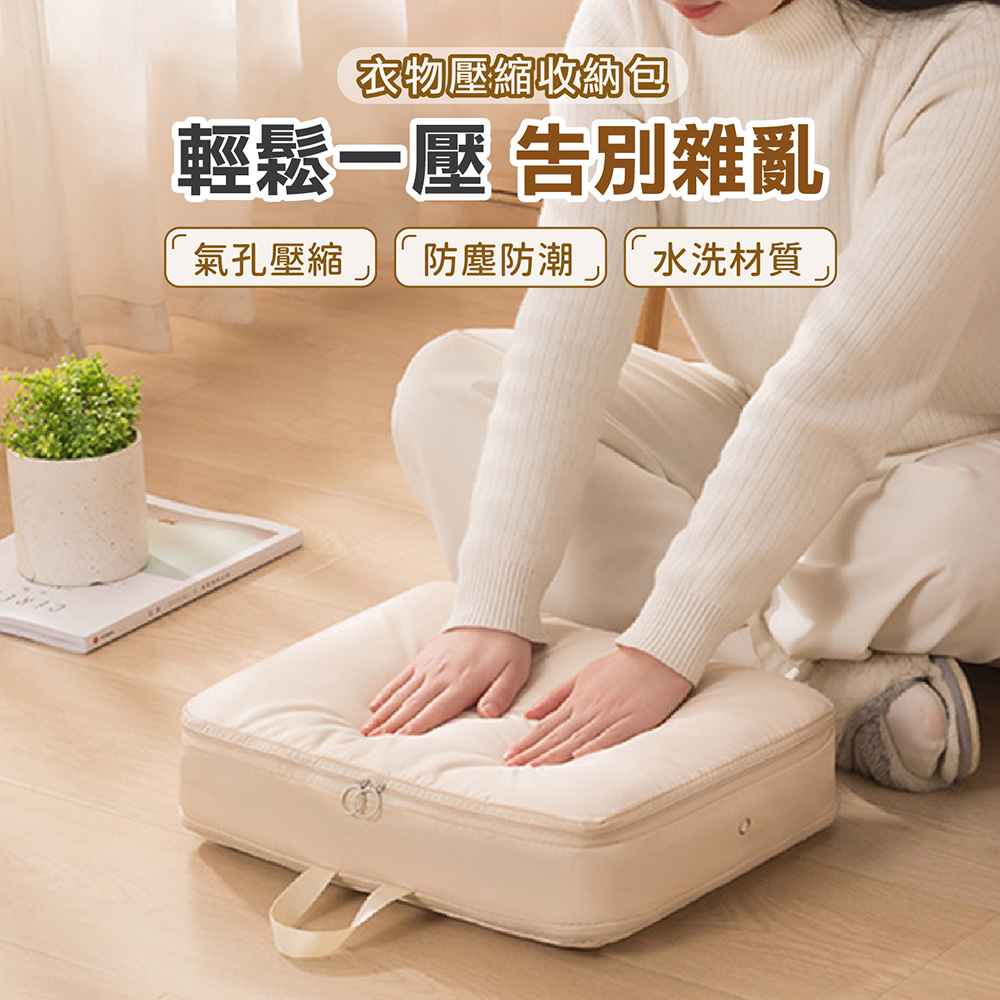 Jo Go Wu 型錄-衣物壓縮收納包x2(大款/壓縮包/旅 Jo Go Wu 型錄-衣物壓縮收納包x2(大款/壓縮包/旅