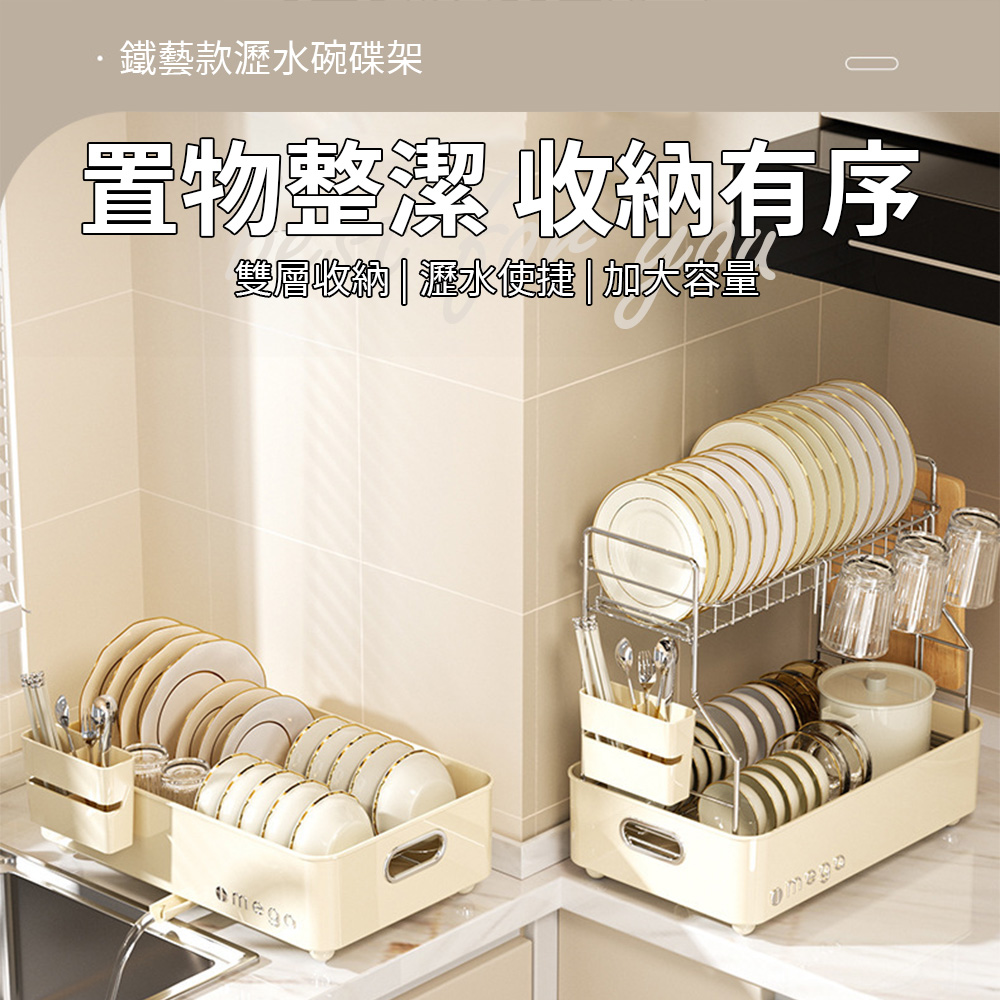 HOME小當家 廚房收納架 瀝水架 水槽瀝水置物架(家用碗筷 HOME小當家 廚房收納架 瀝水架 水槽瀝水置物架(家用碗筷