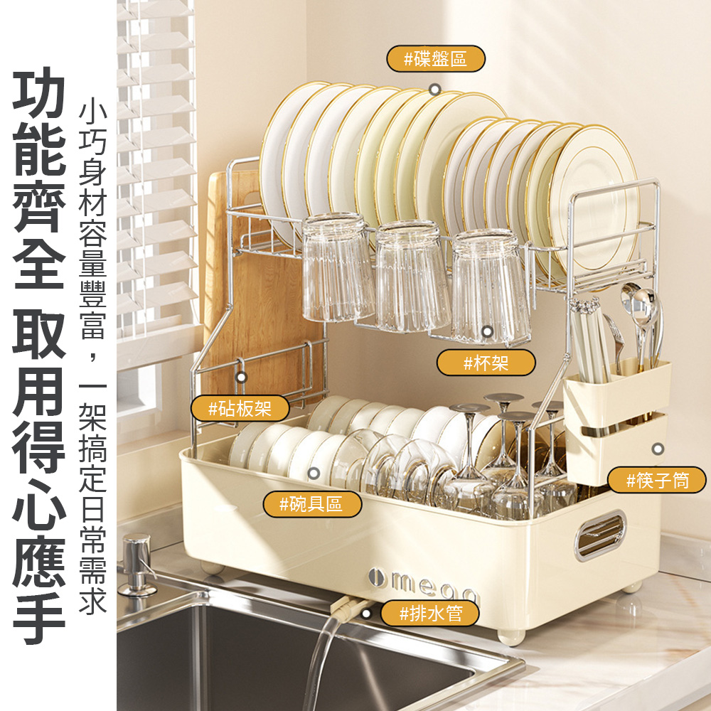 HOME小當家 廚房收納架 瀝水架 水槽瀝水置物架(家用碗筷 HOME小當家 廚房收納架 瀝水架 水槽瀝水置物架(家用碗筷