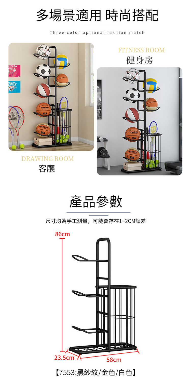 HTQ 足球排球羽毛球拍球類擺放置物架子籃球收納架優惠推薦 HTQ 足球排球羽毛球拍球類擺放置物架子籃球收納架優惠推薦