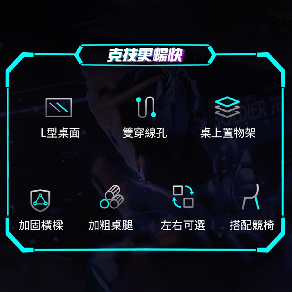 Quality 聚家 電腦桌 遊戲電競桌 碳纖維色 左轉角( Quality 聚家 電腦桌 遊戲電競桌 碳纖維色 左轉角(