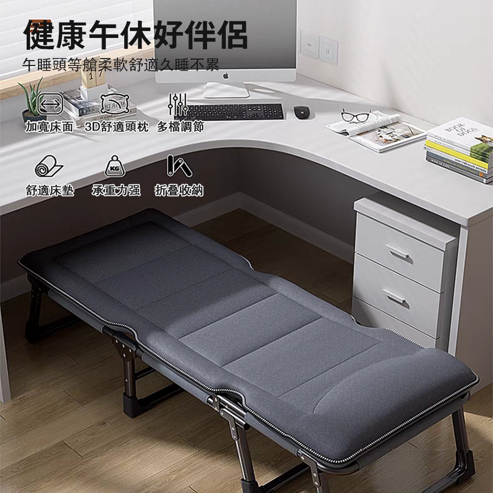 OSLE 歐適樂 折疊床 午睡折疊椅 躺椅 午睡神器(家用 OSLE 歐適樂 折疊床 午睡折疊椅 躺椅 午睡神器(家用