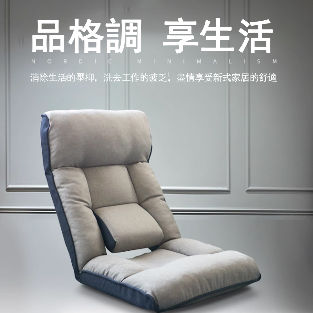 WY 懶骨頭榻榻米 摺疊飄窗椅(床上靠背椅 和室椅 休閒椅 WY 懶骨頭榻榻米 摺疊飄窗椅(床上靠背椅 和室椅 休閒椅