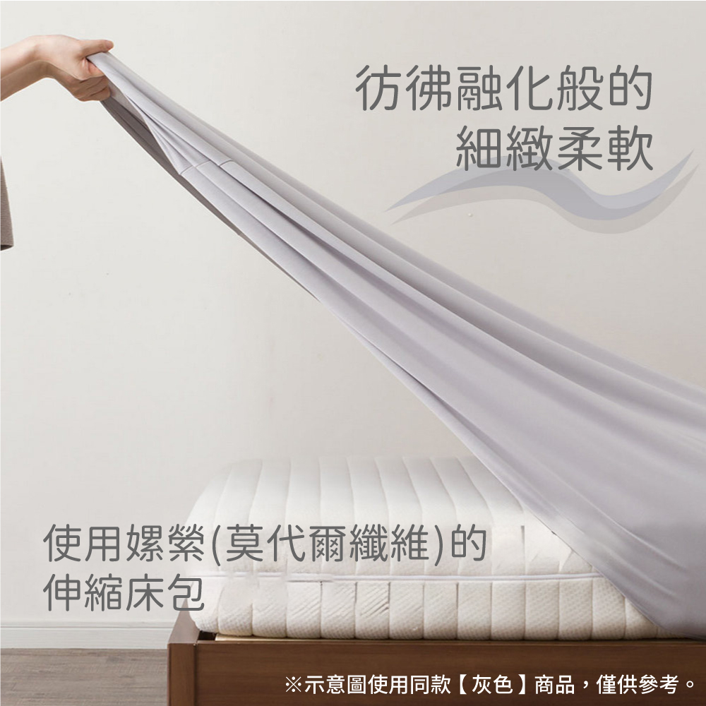 NITORI 宜得利家居 伸縮床包 N FIT FT01 P NITORI 宜得利家居 伸縮床包 N FIT FT01 P