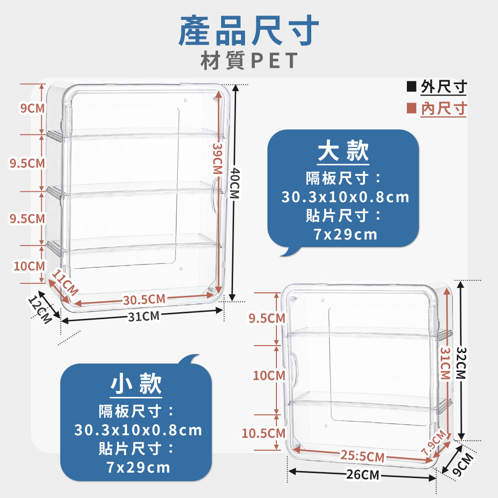 HaRu日春生活 高清透壁掛式公仔展示盒-小款1入(收納盒 HaRu日春生活 高清透壁掛式公仔展示盒-小款1入(收納盒