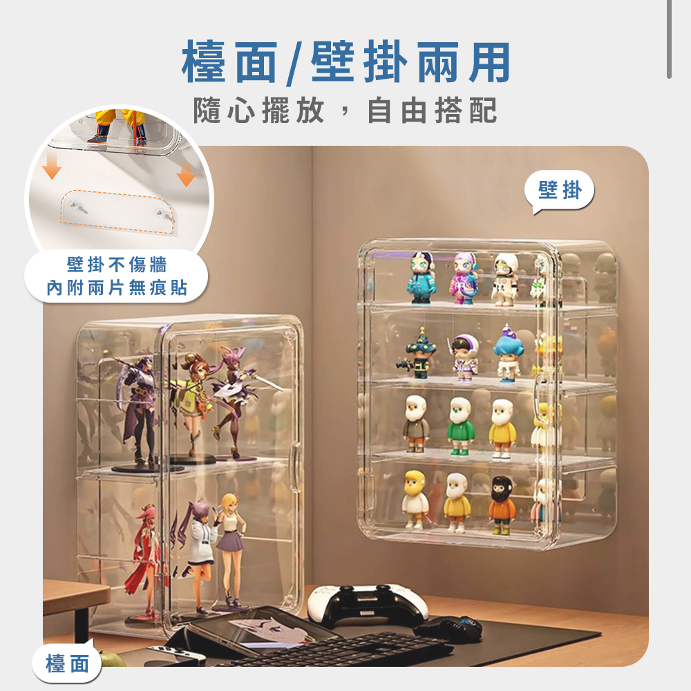 HaRu日春生活 高清透壁掛式公仔展示盒-小款1入(收納盒 HaRu日春生活 高清透壁掛式公仔展示盒-小款1入(收納盒