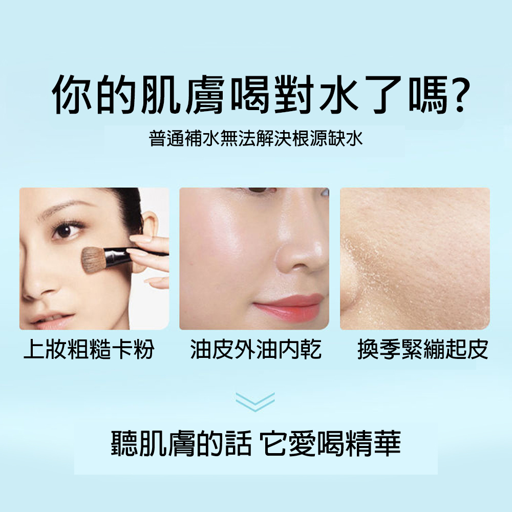 GINBI 吟美 玻尿酸水潤礦泉噴霧 150ml(化妝水 保 GINBI 吟美 玻尿酸水潤礦泉噴霧 150ml(化妝水 保