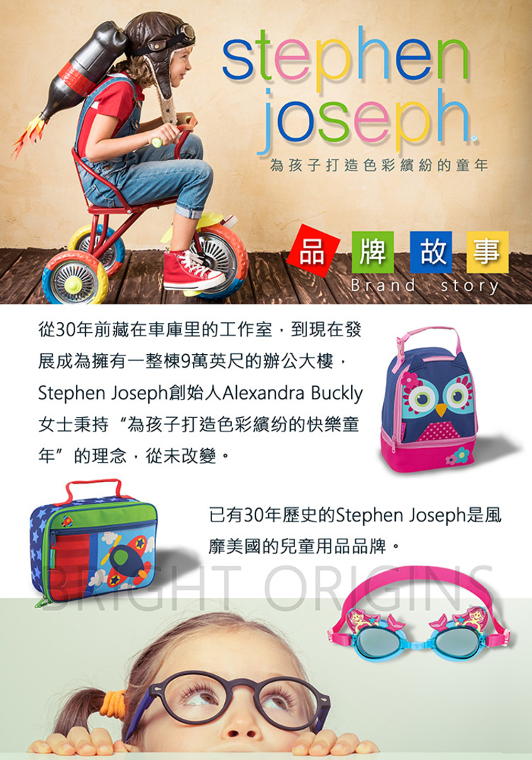 Stephen Joseph 鉛筆袋-款式隨機(限時限量特惠 Stephen Joseph 鉛筆袋-款式隨機(限時限量特惠