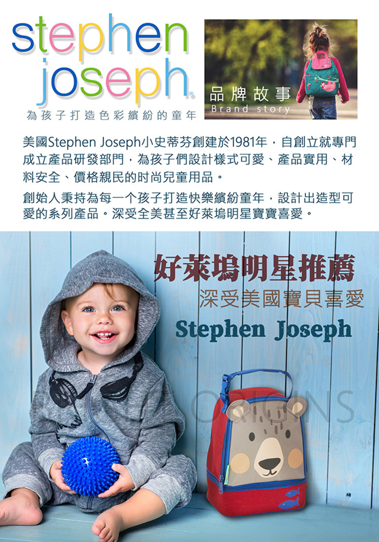 Stephen Joseph 鉛筆袋-款式隨機(限時限量特惠 Stephen Joseph 鉛筆袋-款式隨機(限時限量特惠