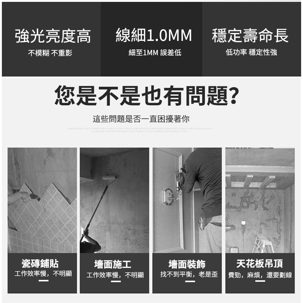 Cang 小達 水平儀 雷射水平儀(超亮高精度頂配藍光16線 Cang 小達 水平儀 雷射水平儀(超亮高精度頂配藍光16線