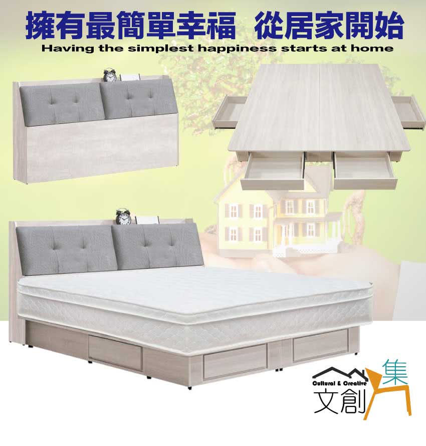 文創集 西斯5尺雙人貓抓皮四抽三件式床台組合(床頭+四抽底+ 文創集 西斯5尺雙人貓抓皮四抽三件式床台組合(床頭+四抽底+