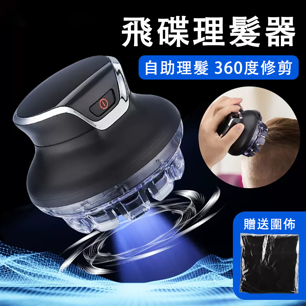 電動剪髮器 男士自助理髮器(理髮器 剪髮器 修髮器)評價推薦 電動剪髮器 男士自助理髮器(理髮器 剪髮器 修髮器)評價推薦