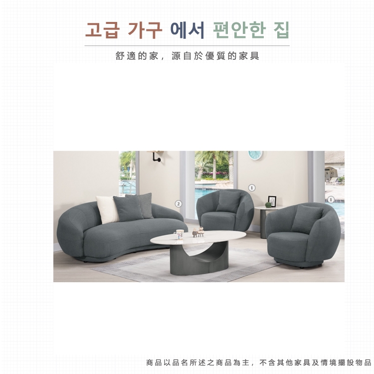 AS 雅司設計 AS-為湲沙發全組-含一大兩小-不含茶几-兩 AS 雅司設計 AS-為湲沙發全組-含一大兩小-不含茶几-兩