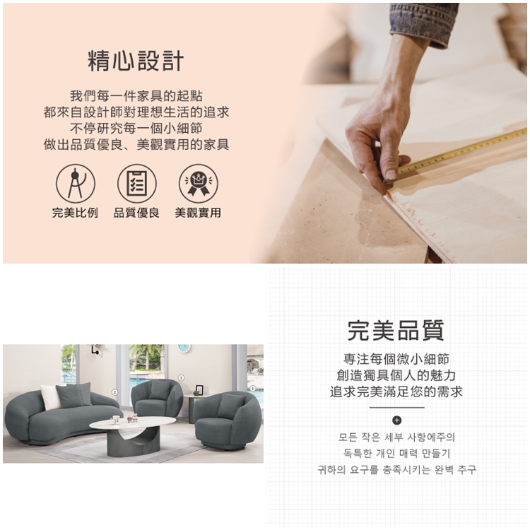 AS 雅司設計 AS-為湲沙發全組-含一大兩小-不含茶几-兩 AS 雅司設計 AS-為湲沙發全組-含一大兩小-不含茶几-兩