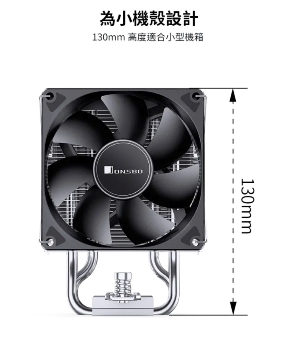 加購品含安裝 Jonsbo CR1400 EVO CPU散熱 加購品含安裝 Jonsbo CR1400 EVO CPU散熱