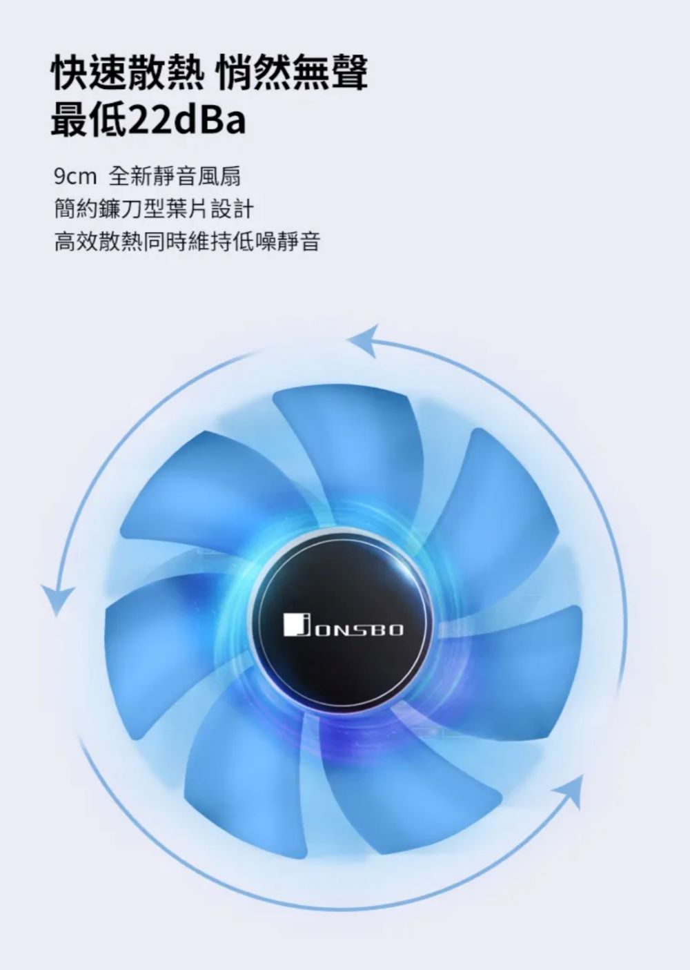 加購品含安裝 Jonsbo CR1400 EVO CPU散熱 加購品含安裝 Jonsbo CR1400 EVO CPU散熱