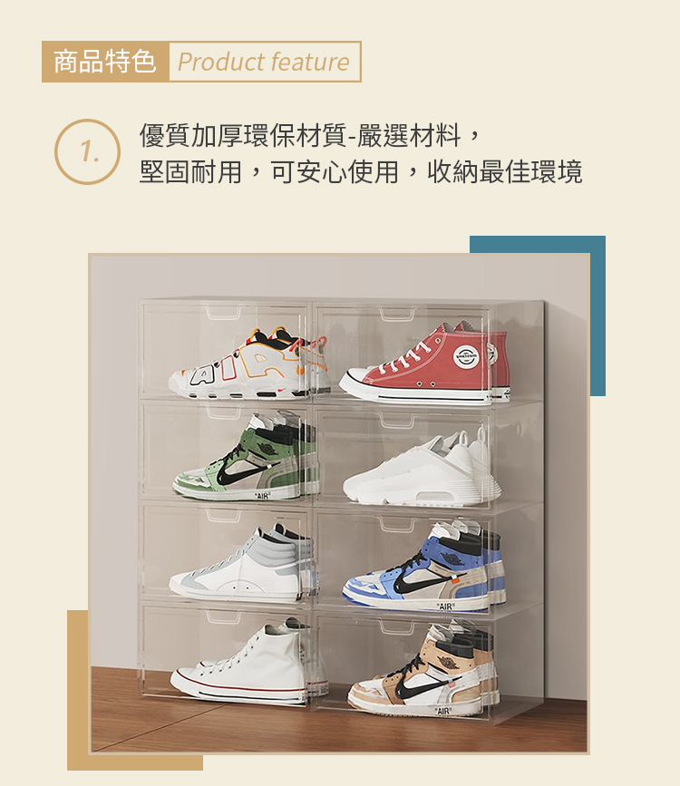 收納職人 時尚加厚加高防氧化透明磁吸鞋盒/收納盒/公仔收納櫃 收納職人 時尚加厚加高防氧化透明磁吸鞋盒/收納盒/公仔收納櫃