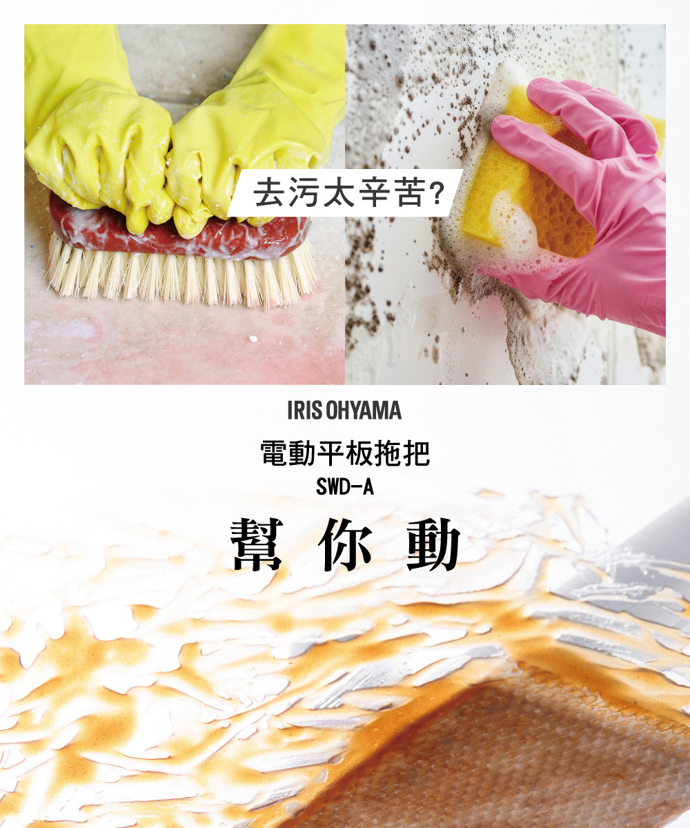 IRIS OHYAMA愛麗思歐雅瑪日本 SWD-A - 詳情1