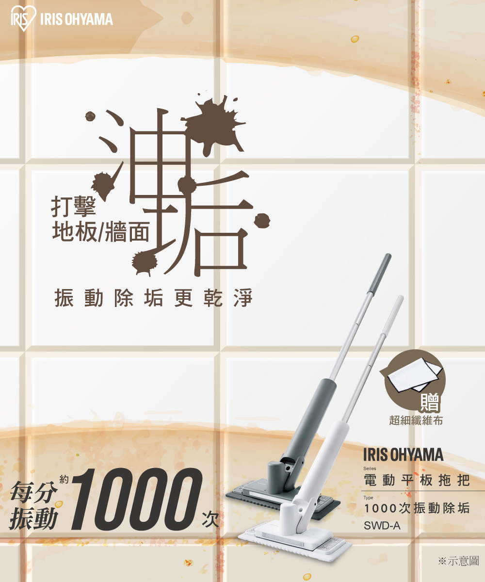 IRIS OHYAMA愛麗思歐雅瑪日本 SWD-A - 詳情12