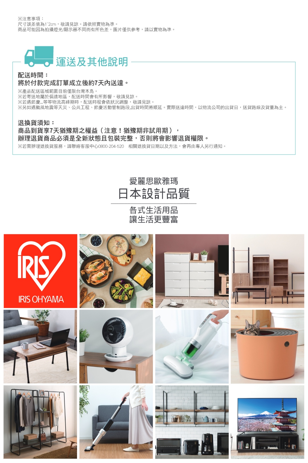 IRIS OHYAMA愛麗思歐雅瑪日本 SWD-A - 詳情13