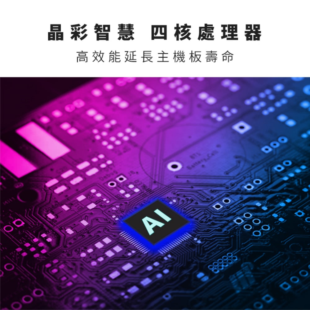 DigiKing數位新貴 DK-V50KM33 - 詳情6