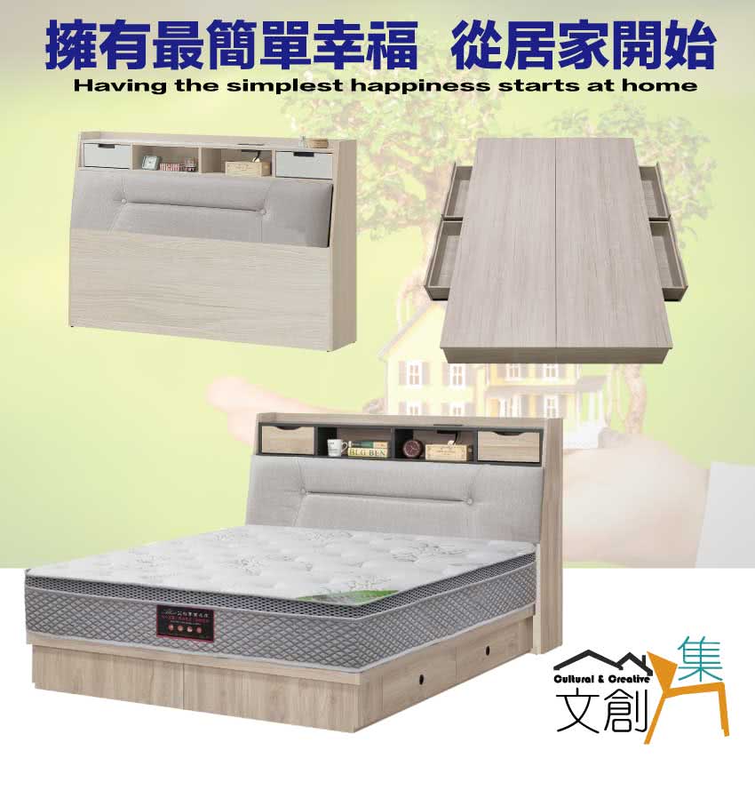 文創集 陽光5尺雙人貓抓皮革四抽床台組合(床頭+四抽底+不含 文創集 陽光5尺雙人貓抓皮革四抽床台組合(床頭+四抽底+不含