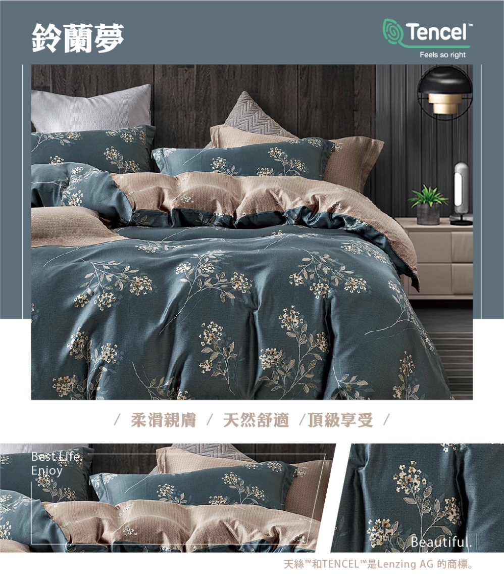 Prawear 巴麗維亞 100%天絲™品牌萊賽爾纖維(加大 Prawear 巴麗維亞 100%天絲™品牌萊賽爾纖維(加大