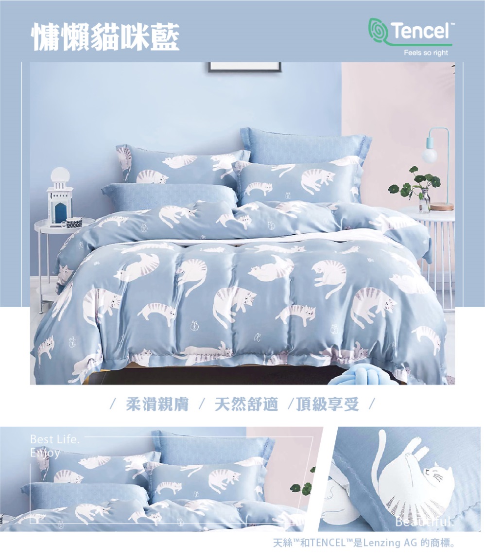 Prawear 巴麗維亞 100%天絲™品牌萊賽爾纖維(兩用 Prawear 巴麗維亞 100%天絲™品牌萊賽爾纖維(兩用